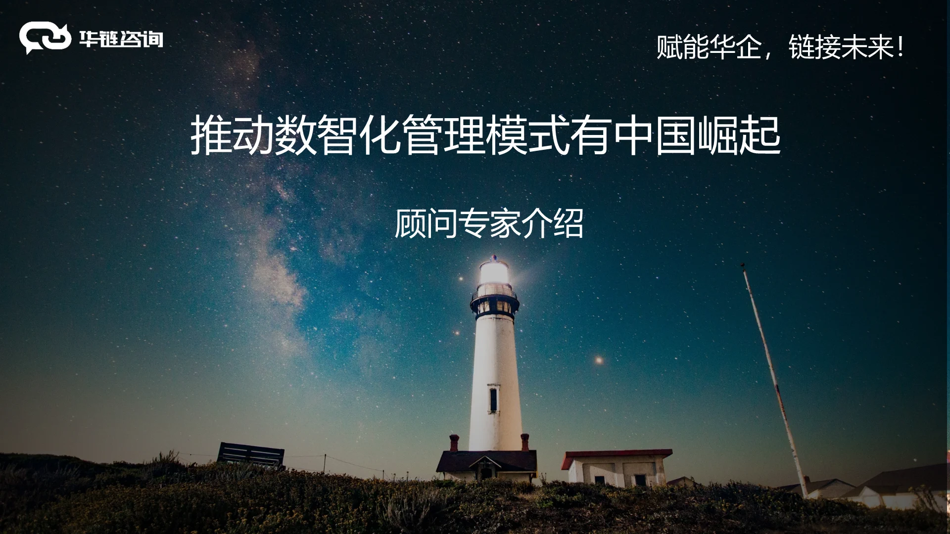 Slide 1