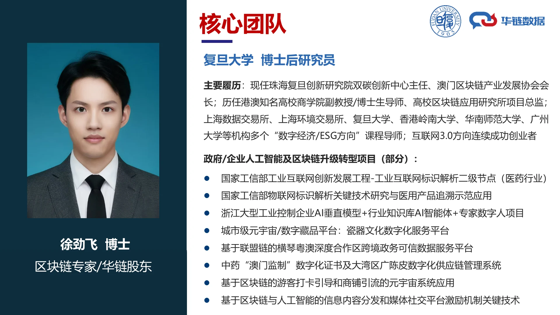 Slide 3