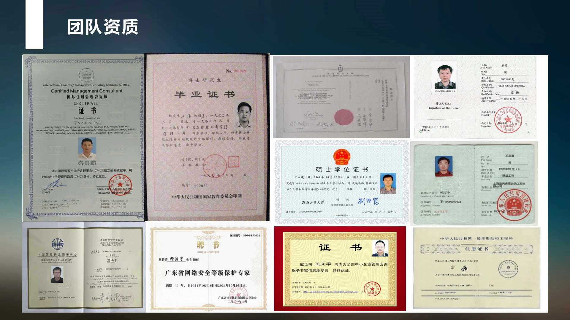 Slide 13