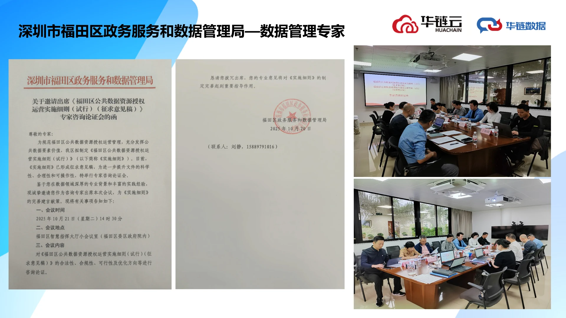 Slide 3